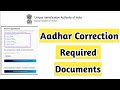 Aadhar Correction Required Documents | VAICHAK INFO #caste #certificate #vaichakinfo