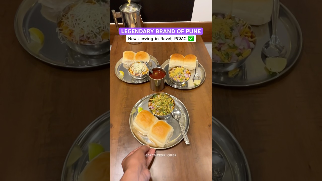 Legendary misal place of Pune | Ravet, Pimpri Chinchwad