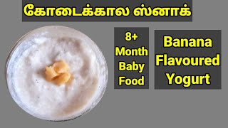 VERY EASY Baby Snack Recipe in Tamil - Banana Yogurt Recipe in Tamil - Kannana Kanney