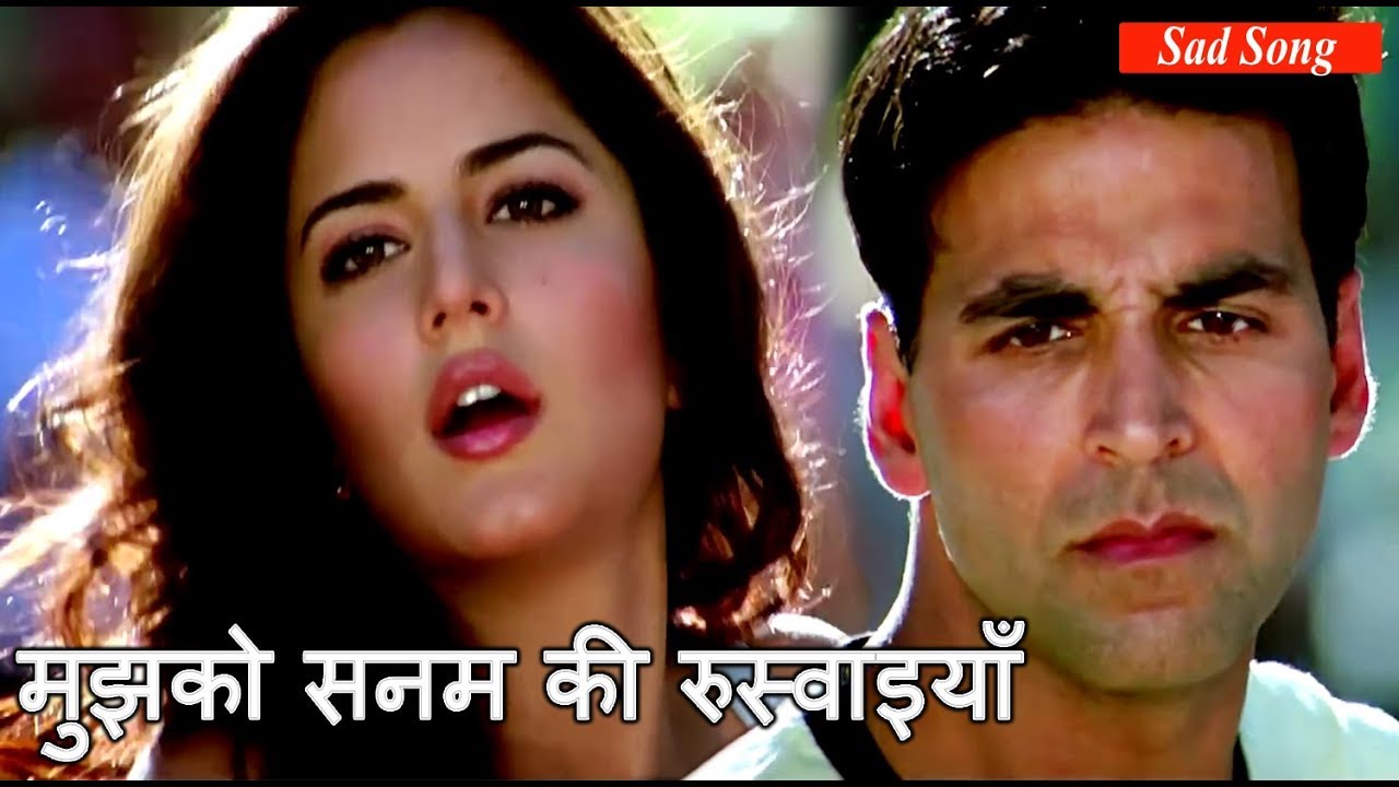 love songs from the 50s मुझको सनम की रुस्वाइयाँ - हिंदी दर्द भरा गीत 2018 - Hindi Sad Song
