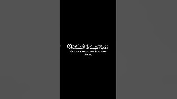 كرومات ايات قرانية شاشة سوداء || سورة الفاتحة للقارئ أحمد النفيس #احمد_النفيس #سورة_الفاتحة