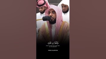 فضيلة الشيخ أ.د. عبدالله الجهني || هذا هدى والذين كفروا بآيات ربهم لهم عذاب من رجز أليم