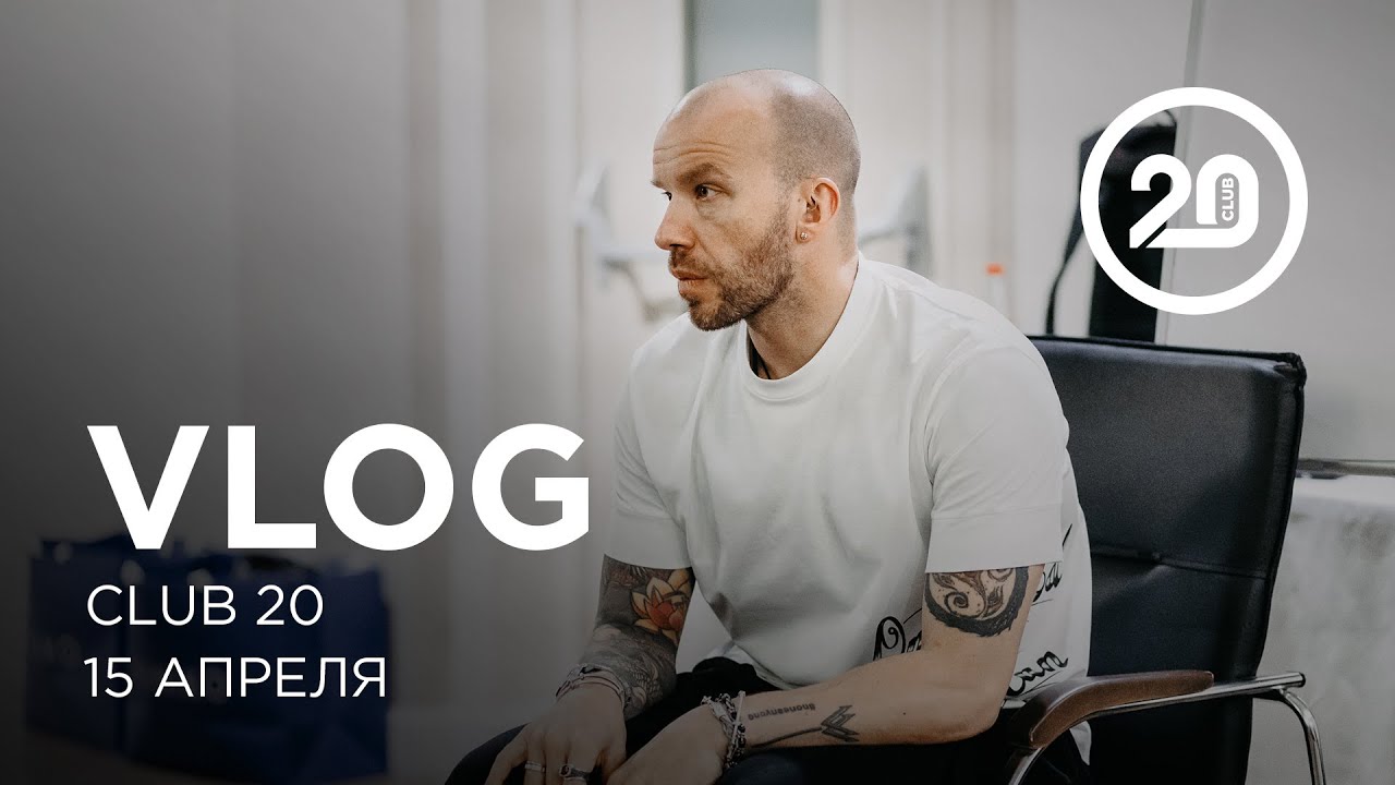 Апрельская серия Club 20 от Финико
