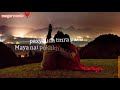 Shreego nayanmayalu song lyrics sushilkhangaha