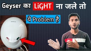How to repair water heater || Geyser light not working screenshot 4