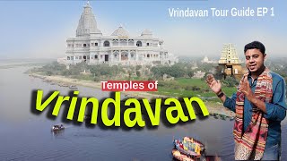 Vrindavan tourist Places | Mathura Vrindavan Tour Guide |Vrindavan Budget Tour