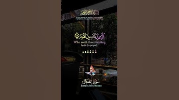 قرآن كريم راحة نفسية #يارب #اكسبلور #المصحف #لايك #قرآن