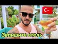 Турция 2026 Кемер на первой линии L'ancora Beach Hotel 4* Маленький отель в центре