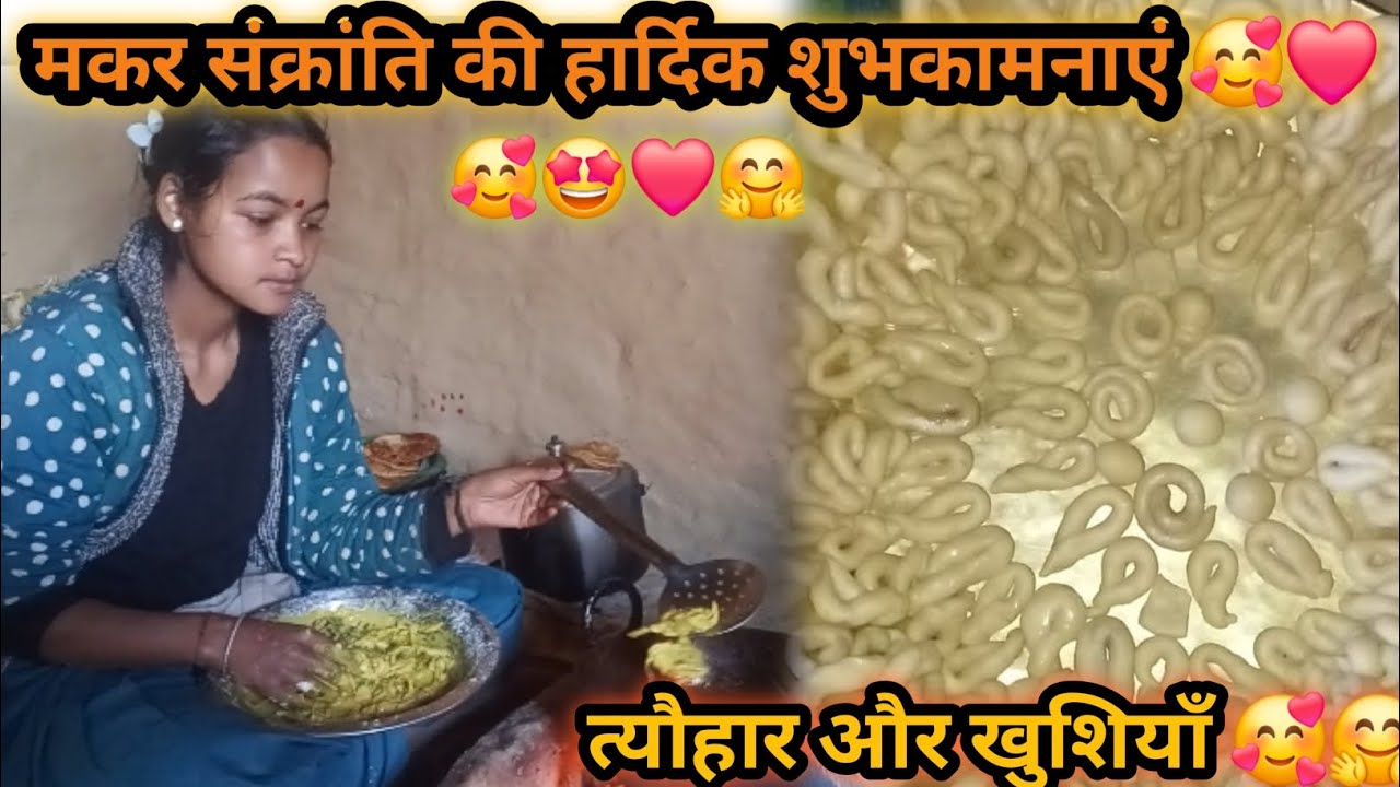 Happy makar sakranti🥰🙏😘