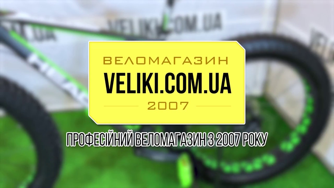 Обзор велосипеда Head Randall 1 (2018)