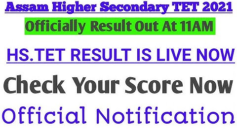 Assam Higher Secondary TET 2021 Result Out|HS.TET Result is Live Now|Check Your Scored Card|
