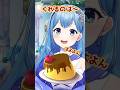オリーブオイルで揚げたチキンが美味い トランス脂肪酸の歌 #個人vtuber #新人vtuber #vtuber