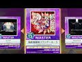 【チュウニズムCRYSTAL】最終鬼畜妹フランドール・S (AJ手元)