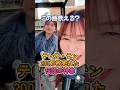 この曲歌える?#時の流れに身をまかせ #テレサテン #昭和歌謡 #歌ってみた #我只在乎你