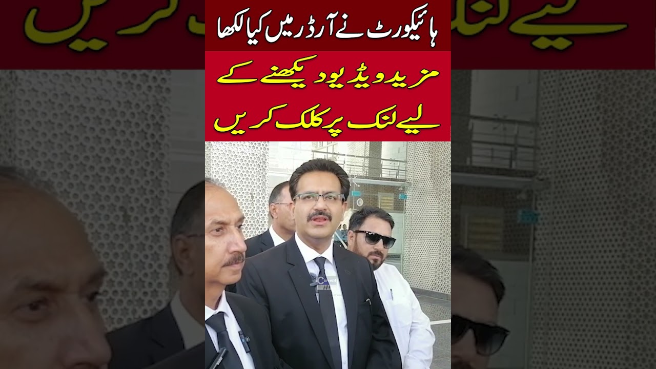 PTI Lawyer Aggressive Talk 