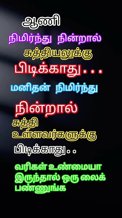 🌺💐#suppar &Semma#🌺💐#Bamakkam sonrhangaley# 🌺💐