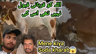 Mene soda kharab kyun kia beopari ka😱| Nuqsan hogaya ALLAH reham karen