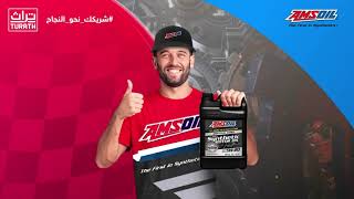 Video motion ad for #amsoil by #turath  ||  فديو  موشن لشركة امزويل للزيوت