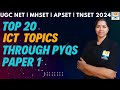 Top 20 ict pyqs  expected mcqs with concept ugc  net  paper 1  tn set  mh set  ap set in english