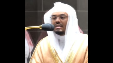 تلاوة مرئية ما تيسر من سورة الجاثية الشيخ ياسر الدوسري