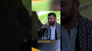 Dengbêj Ozan - Seydîko