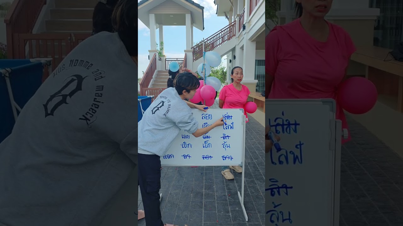 ทายคำ ล. 1 พยางค์