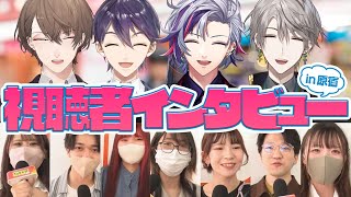 【原宿で聞いた】ROF-MAOなんでもランキング！！