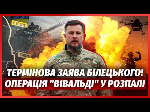 🔥ПРЯМО ЗАРАЗ! ВЕЛИКИЙ НАСТУП ЗСУ ПІД ЛИМАНОМ. Рознесли ДВІ АРМІЇ РФ. Прорив на 75 КМ