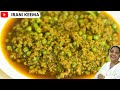 Irani keema recipe  mutton keema masala recipe  tari wala hara kheema  masala