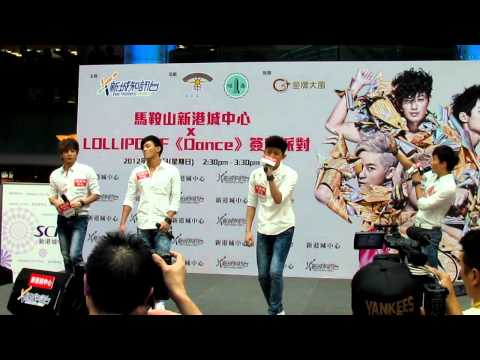 新港城中心 Lollipop F Dance簽唱派對 戰利品 Love Conquest