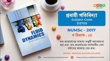 FLUID DYNAMICS Group C Question 15 Mathematics Masters Final Year National University