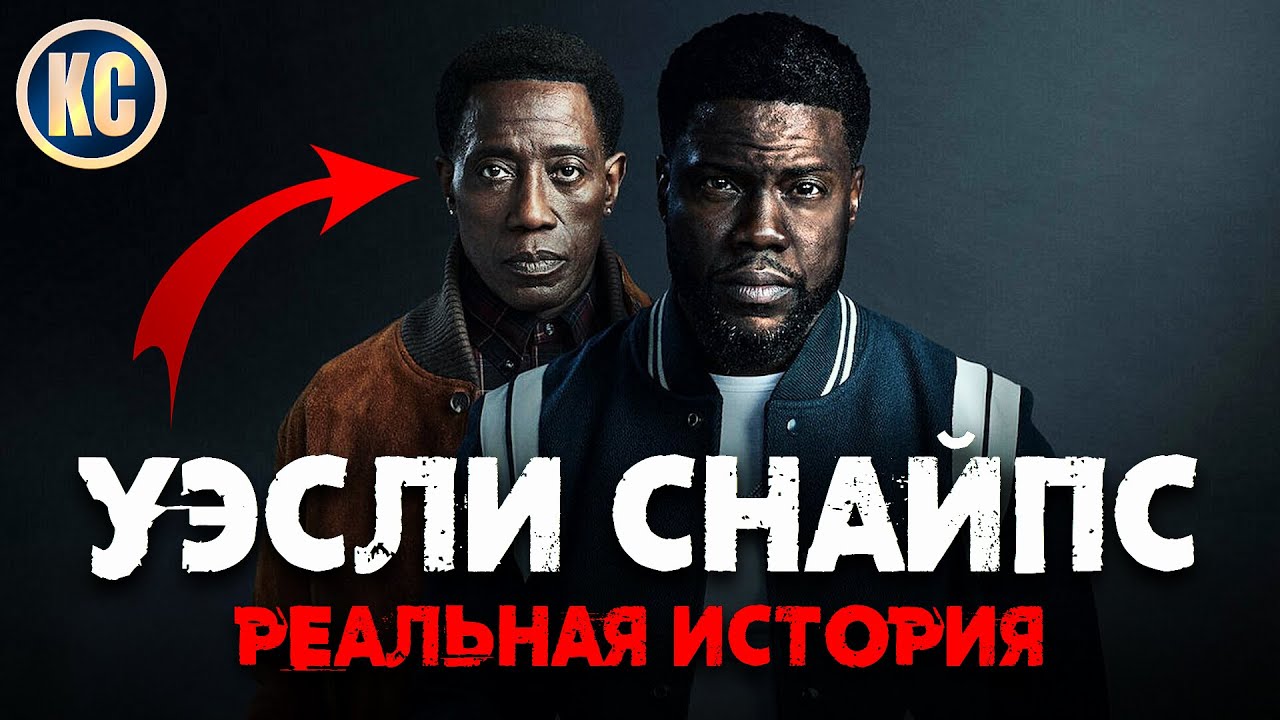 Новогодние Фильмы Ужасов Новогодние Фильмы Ужасов