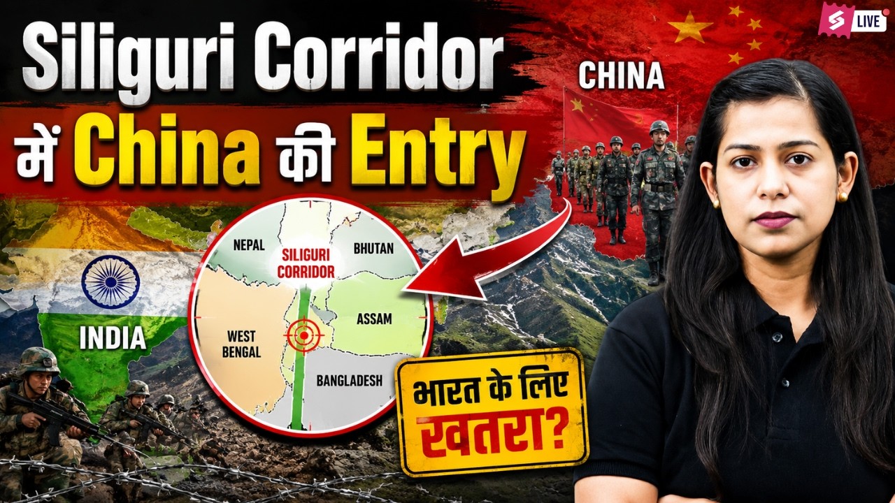 Breaking News | Teesta River Project Issue | Siliguri Corridor News | Burning Affairs by Krati Mam