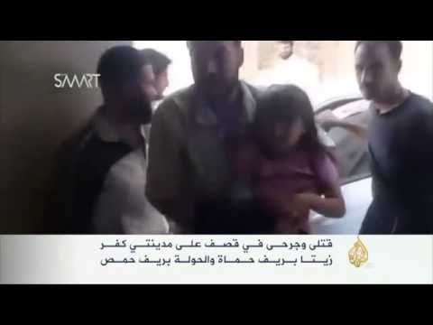 قتلى وجرحى في قصف على مدينة كفر زيتا