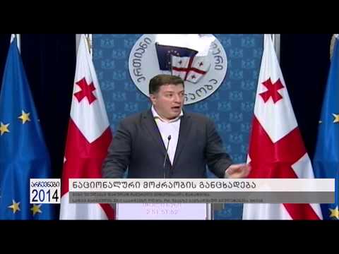 არჩევნების გაყალბება მარნეულში