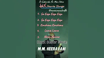Eega Movie Songs Nartural Star Nani Samantha Music Composed By MM Keeravani Dairecter SS Rajamouli 