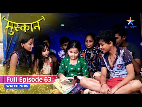 FULL EPISODE 63 | Muskaan | Muskaan ne banaaya ek tent house | मुस्कान   #starbharat