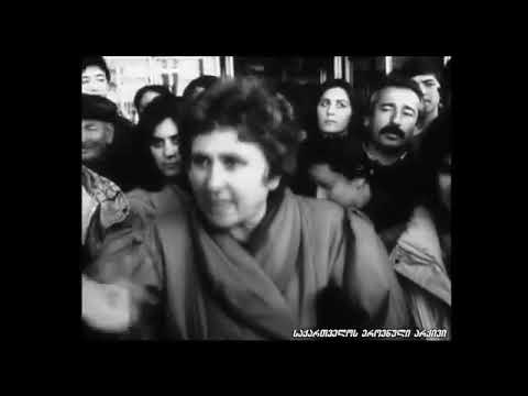 გაჭირვებული საქართველო 1991 წელი