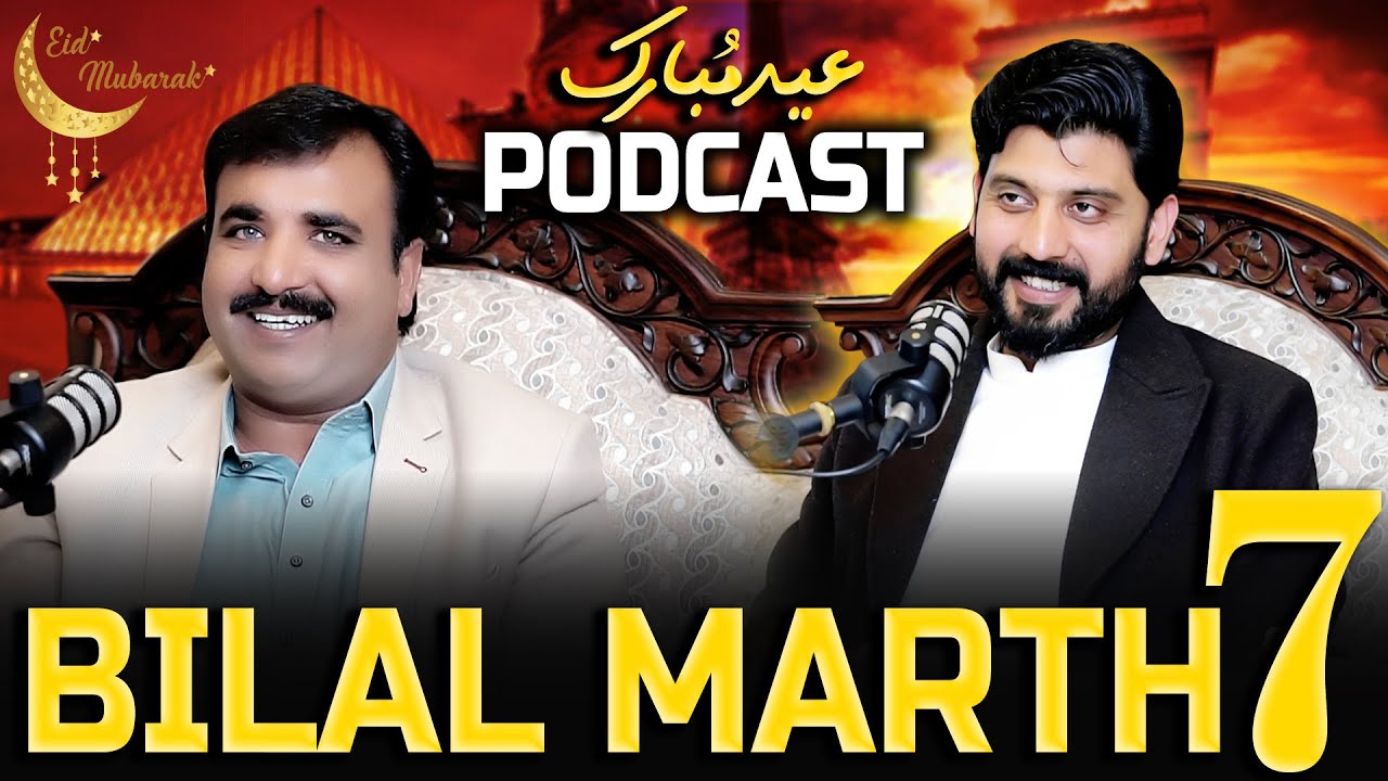 Kawish Tamimi Podcast with Bilal Marth 7 | Kamyabi Ki Kahani, Mehnat Ka Safar Aur Zindagi Ka Tajurba