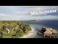 Мальдивы Отель Bandos Maldives