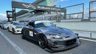 S2000 鈴鹿 2’18”526  22/2/22 レブスピード鈴鹿