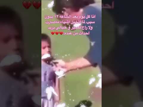 انا كل يوم بعد الساعه ١٢