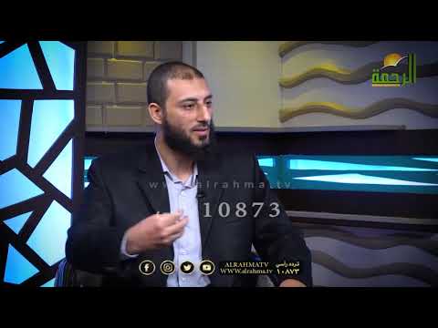 كان النبي ﷺ يعجبه الفأل الحسن