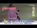 嚇人!三更半夜尾隨妙齡女 警拘提竟是壯漢"扮女裝"│中視新聞 20260730