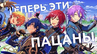 :      (,  Ѩ ٨  ) [Enseble Stars & Sekai DI:Verse gacha]