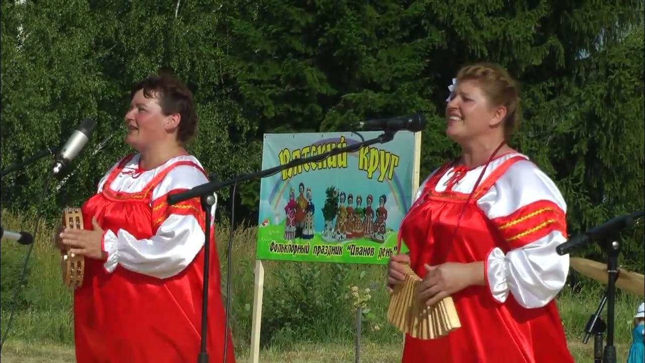 Деревня народное