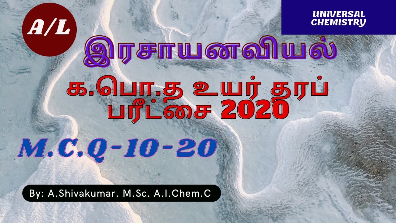 G,C,E A/L 2020 Chemistry (MCQ 11-20) /Tamil  medium