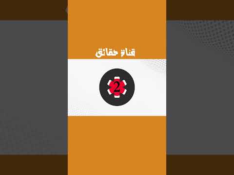short#تحدى المعلومات اسئلة ديني و اسئلة ذكاء 15 سؤال وجواب قم بحلها اذا استطعت ذلك وكن عبقري