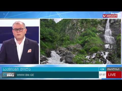 “ფერი” პანკისში $30 მილიონიანი ჰესის მშენებლობას იწყებს