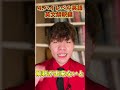 受験生になるまでに終わらせたい!けどみんな身についていない参考書-英数編-
